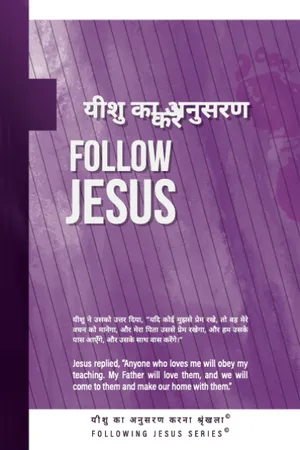 Front cover of Follow Jesus (Bilingual English/Hindi)