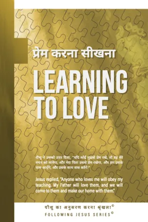 Front cover of Learning to Love (Bilingual English/Hindi)