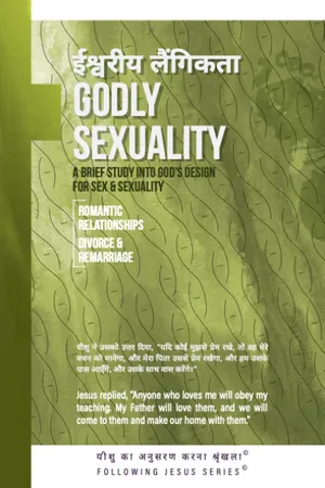 Front cover of Godly Sexuality (Bilingual English/Hindi)