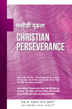 Front cover of Christian Perseverance Hindi