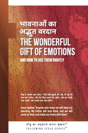Front cover of The Wonderful Gift of Emotions Hindi